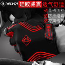 Teanter adapted riding gloves male summer mountain bike semi-finger road glove short finger breathable silicone gel minus