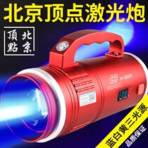 Vertex Night Fishing Light Laser Gun Hernia Hernia Lamp High Power Super Bright Fishing Light Zoom Poly Fish Waterproof Blue Light Hand Electricity