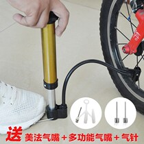 Childrens ball football toy small inflatable air gun bicycle basketball pump air cylinder portable mini