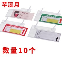 Hongdian supermarket shelf price tag tag signage plastic pvc transparent tag adhesive hook hanging