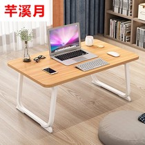 Bed small table simple dormitory student writing desk bedroom multifunctional foldable mobile large desk home