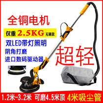 Putty Polished Seminator Tool Brushless Wall grinding machine sand paper machine dust-free long pole self-dust polishing machine ultra light