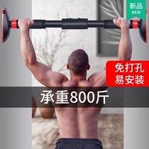 Door horizontal bar family pull-up device home parallel bar indoor wall non-punching sports goods fitness equipment