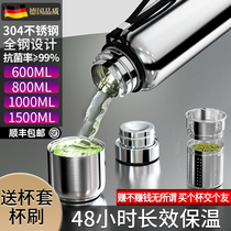Vacuum 316 stainless steel thermos cup men portable with large capacity 304 water cup making tea cup tea water separation Cup