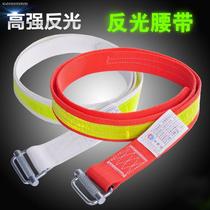 Night running elastic reflective belt riding safety fluorescent strap outdoor sports equipment waistband adjustable
