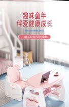 Children Reading Area Small Table Chair Suit Baby Toys Learning Versatile Plastic Writing Homework Home Liftable
