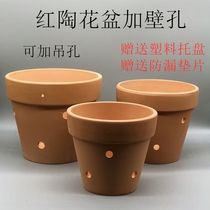Red pottery flowerpots hanging clay pots old-fashioned flowerpots large-diameter orchid pots large-diameter orchid special pots