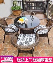 Outdoor Table And Chairs Patio Balcony Casual Rattan Benches Three Sets Terrace Outdoor benches Rattan Chairs Small Tea Table Combinations