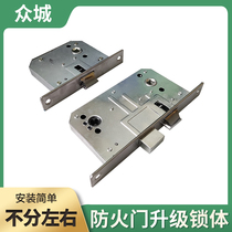 Fireproof door lock body door gangway lock aluminium core iron indoor door lock tube well lock single lock tongue double lock tongue universal