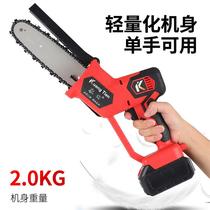 Chainsaw rechargeable portable chain saw handheld small household wireless lithium battery outdoor logging saw orchard repair small