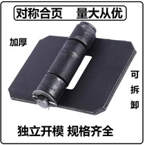Thickened hinge heavy-duty hinge iron door hinge welding hinge iron hinge carriage hinge truck hinge truck hinge truck hinge removal