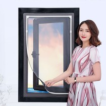 Magnetic anti-mosquito screen self-adhesive non-perforated detachable household bedroom bathroom balcony dust-proof invisible window