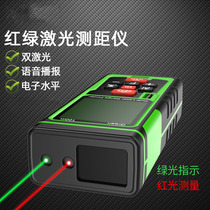 Outdoor distance measuring tool outdoor electronic ruler strong light handheld measuring ruler high precision infrared laser rangefinder