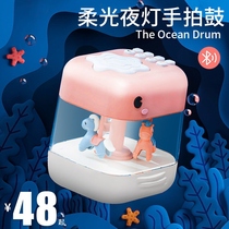 Baby hand clap drum night light puzzle carousel beat drum baby 1-3 years old hexahedron early education toy 6 months