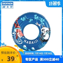 Children's baby adult swimming ring underarm ring thick double inflatable ring swimming KIDK