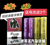 Original YLAID Clyde gorilla purple battery 18650 power lithium battery 2200mAh