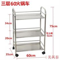 Food hot pot stalls stroller commercial delivery plastic kindergarten dining car rack hairdressing
