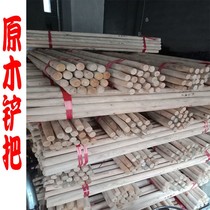 Agricultural tools Daquan hoe to spade rod is Hoe to stick tie li mu koa wood tie qiao bing shovel to ocean