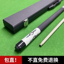 Billiards pole black technology ball room Public Bar club short Club Punch Club big head big and small head weight club supplies