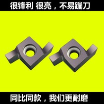 Small inner hole groove knife shallow groove blade circlip groove cutting blade 7GR 9GR 8 GR200 300 150