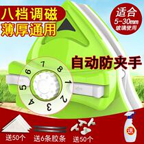 Glass wiping artifact household double-sided high-rise building double insulating glass cleaning tool single-layer scraping strong magnetic window wiper