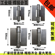 Extra large iron door hinge welding truck box hinge heavy-duty thickened removal iron hinge door shaft hinge hinge