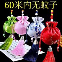 Traditional Chinese medicine mosquito repellent incense bag anti-mosquito exquisite pendant household bedroom pregnant women special anti-mosquito incense bag mosquito repellent artifact