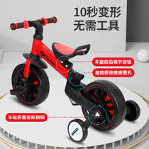Childrens balance car without pedals 1-3-5 years old baby tricycle foldable toddler sliding three-in-one bicycle
