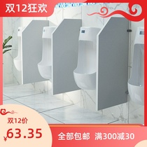 Public toilet mens toilet urinal baffle school kindergarten toilet children squatting urinal partition partition