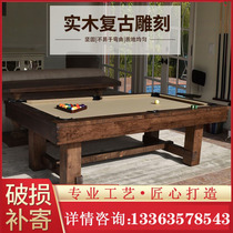 Billiard table adult household indoor American commercial fancy nine-ball table table two-in-one table billiard table customized