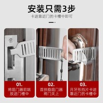 Door stopper outside door opening security door anti-theft door blocking door home hotel girl top door device living alone artifact