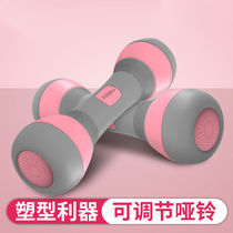Dumbbells 50kg pair of men and women childrens fitness household equipment pure iron package combination small dumbbell practice