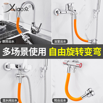 Kitchen faucet extension Universal Tube mop pool angle valve changed to faucet extension tube extender splash head universal joint