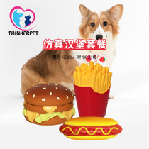 Dog voice toy Labrador Cochy dog relief hamburger three-piece set pet gnawing molars supplies