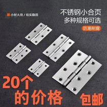 Stainless steel flat small hinge mini folding loose leaf luggage cabinet door closure 1 5 2 2 5 3 4 inch