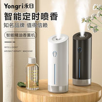 Smoked and fragrant bedroom Guys Yongzhan LAVENDER CHARGING JETS AIR ADD DAMP CLEAR NEW DOSE BEDROOM LASTING INCENSE SMOKED TOILET BOWL