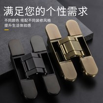 Concealed concealed door three-dimensional adjustable invisible door hinge 180 ° opening and closing folding door cross concealed hinge