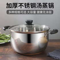 Stainless steel steamer soup pot thickened cooking noodles small milk Pot Mini small pot instant noodles supplementary food cooker induction cooker gas Universal