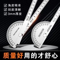 Stainless steel angle ruler combination industrial grade protractor multifunctional woodworking arc semicircle gauge movable angle ruler