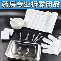 Demolition tool new pharmacy dismantling kit combination set full pharmacy dismantling supplies scissors and tweezers tray