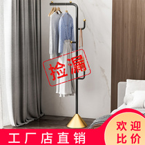 Nordic Hanging Hanger Rod Type Metal Cloister Minimalist Modern Light Lavish Creative Home Net Red Hanger Bedroom Floor