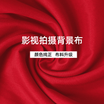 Photography Red Background Cloth Net Red Shot Portrait Suction Light Cloth Pure Red Thickening Photographic Document Cloth Photo Red Cloth