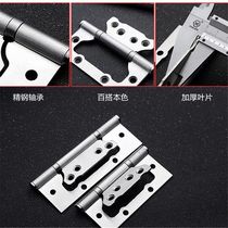 304 stainless steel primary-secondary hinge home hardware hardware small accessories wooden door free of notching loose-leaf 4-inch 2 5