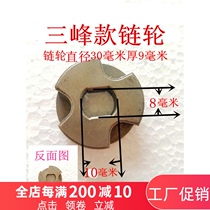 Angle grinder modified electric chain saw sprocket gear chain saw blade electric chain saw electric chain saw accessory sprocket seven-tooth guide wheel