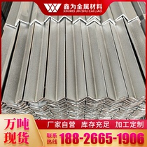 Hot-rolled angle steel Foshan Spot galvanized angle steel q235 unequal corners steel bar 5x5 triangular fixed angle iron frame