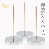 Bill long tail pin plug cashier Straight Fork Bill Kitchen menu plug Bank Hotel order fast food pin