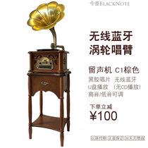 Todays ink phonograph living room European vinyl record player antique big speaker phonograph audio C1