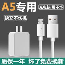 Applicable OPPOa5 original fit A5 charger line oppo a5 mobile phone Android charging line OPPO A5 quick filling plug