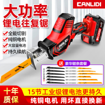 Lithium electric reciprocating saw rechargeable small electric saw horse knife saw for home small high power outdoor handheld logging lithium electric saw