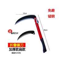 Imported manganese steel sickle folding outdoor cutting water grass fishing weeding open road special machete agricultural wheat mowing knife